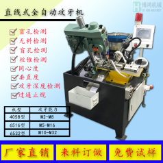 如何控制自動(dòng)攻絲機(jī)的成本？