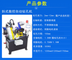 自動攻絲機(jī)速度變慢什么原因？