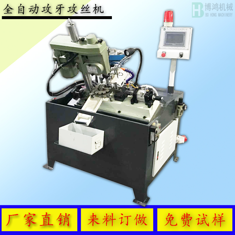 攻絲機(jī)怎么操作，攻絲機(jī)的正確操作方式
